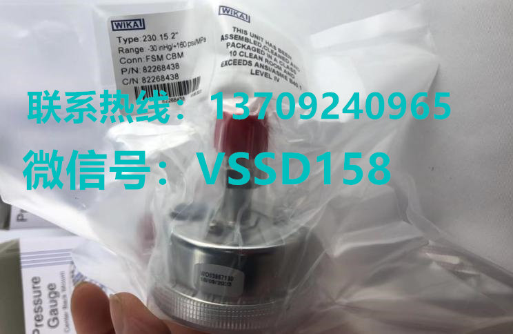 WIKA微卡特气压力表230.15.2  -30INHG +160PSI