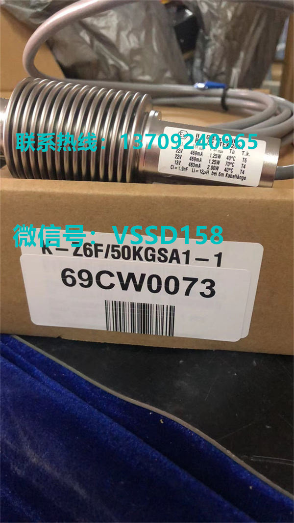 SARTORIUS 重量传感器 69CW0073 K-Z6F 50KGSA1-1