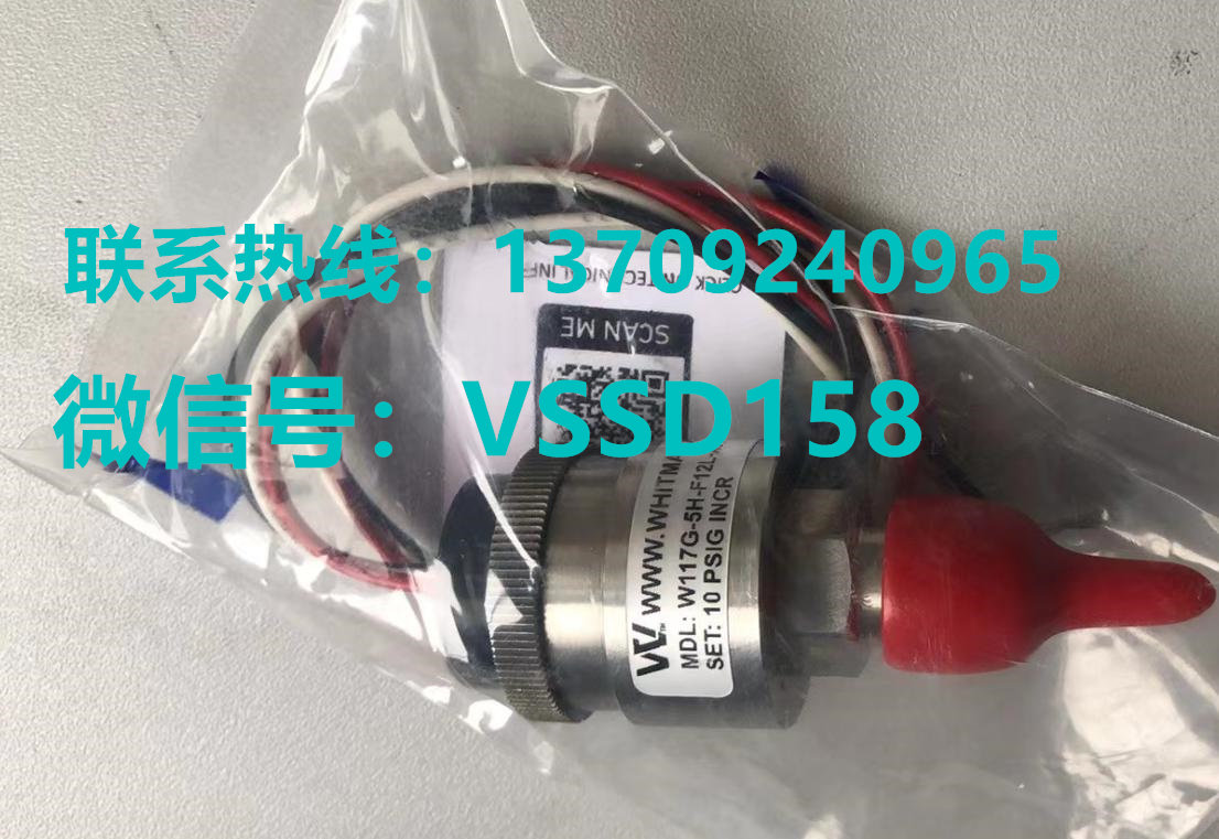 WHITMAN特气压力开关W117G-5H-F12L-X314581