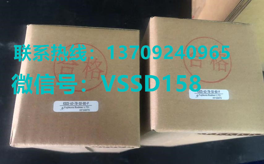 FUJIKURA藤仓低摩擦张力气缸KSCS-63-78-S0-B0-P