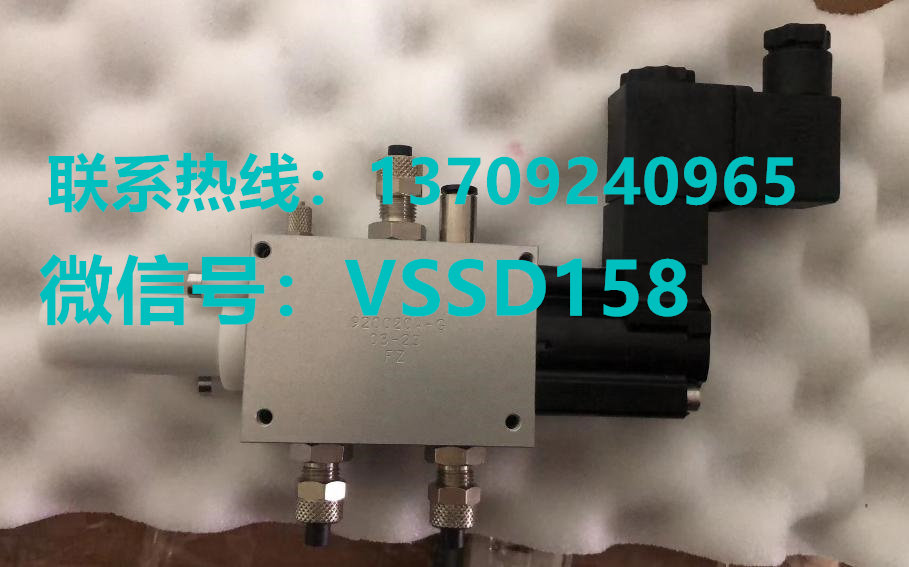 ATEQ电磁阀92002121