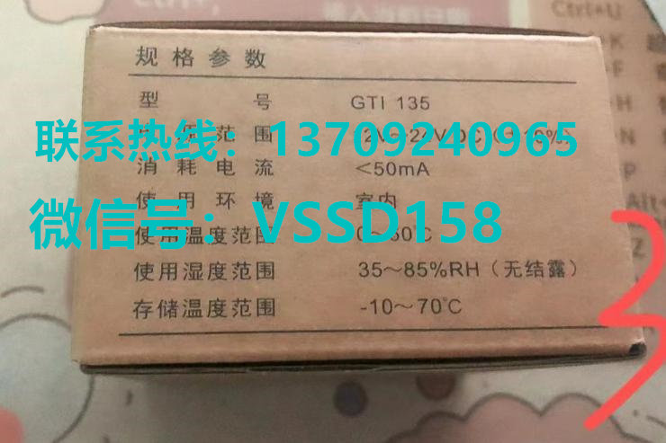 GTI吉泰微差压变送器GTI135
