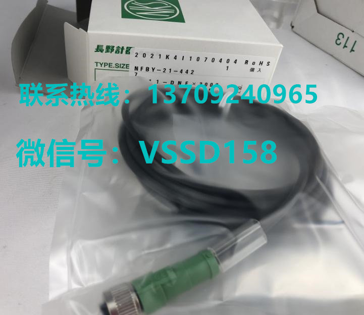 NAGANOKEIKI长野计器特气压力传感器ZT11-DNE  -15-3000PSI