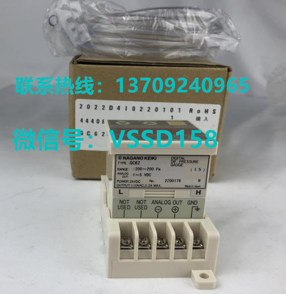 NAGANOKEIKI长野计器微差压计GC621