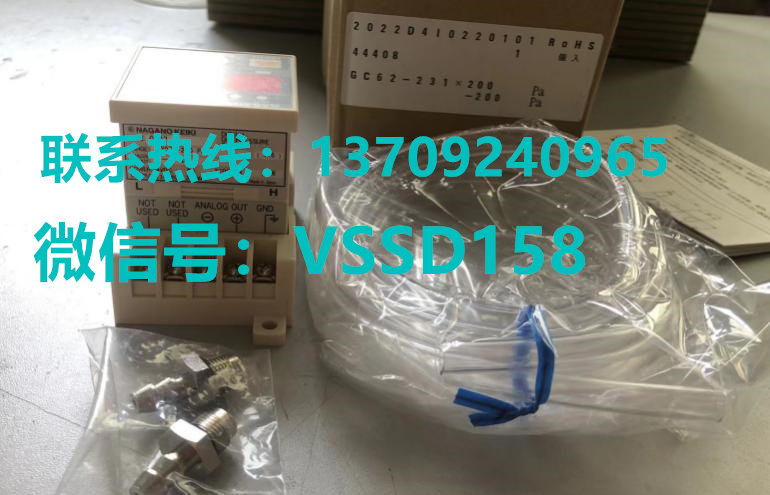 NAGANOKEIKI长野计器微差压计GC62-231  -200-200KPA 2
