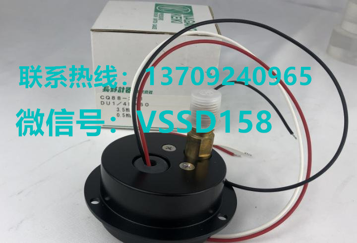 NAGANOKEIKI长野计器压力开关CQ88-221   0.5-3.5MPA2