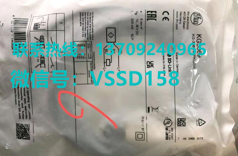 IFM易福门传感器KG5069