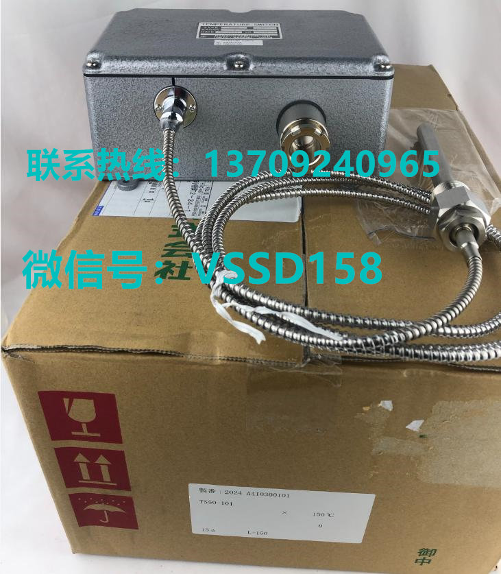 NKS长野计器温度计TS50-1011XXX2B9C7110(0-150℃)
