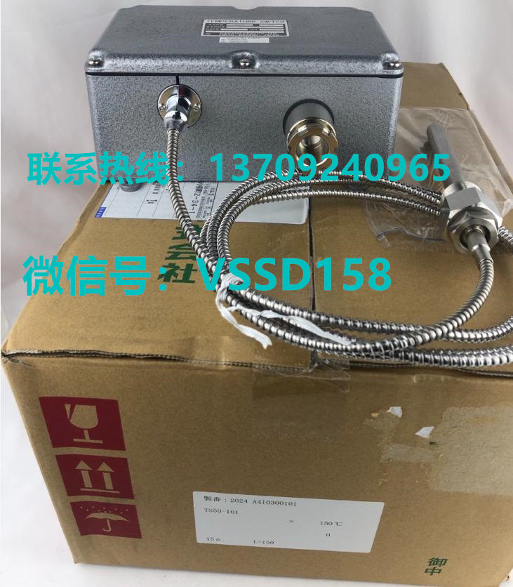 NKS长野计器温度计TS50-1011XXX2B9C7110(0-150℃)11