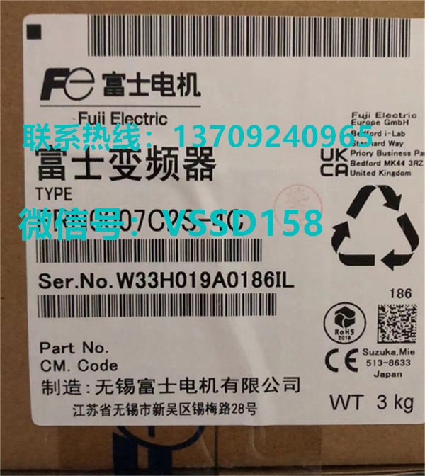 FUJI富士电机变频器FRN0007C2S-4C