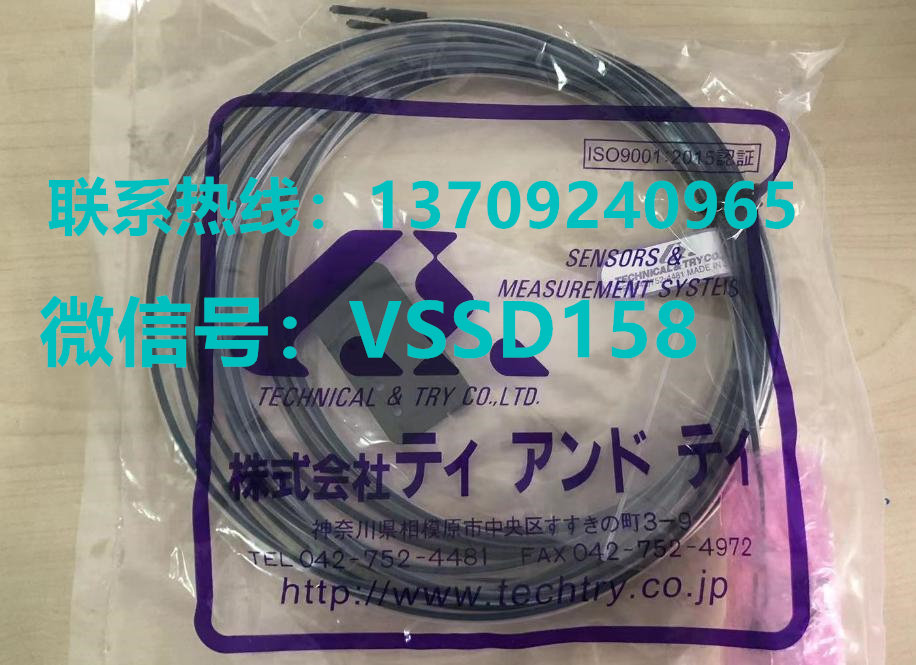 T&T日本TECHNICAL&TRY漏液传感器TFP-F-5M-SR1751