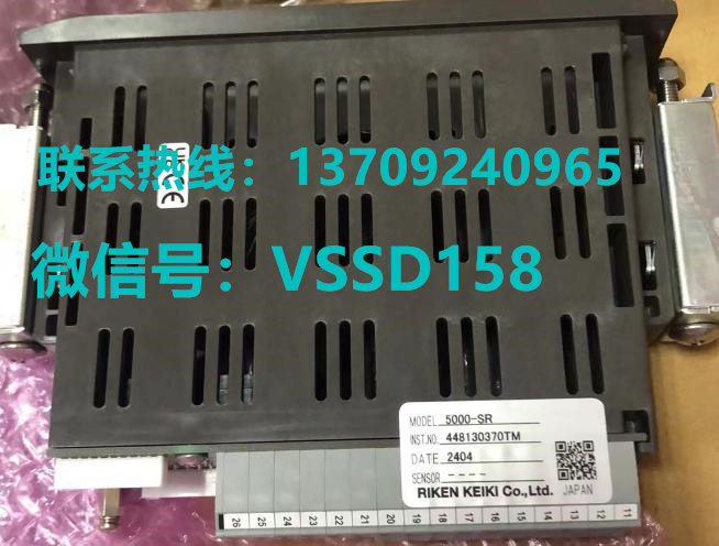 RIKEN KEIKI理研小壳体 5000-RS
