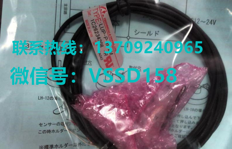 T&T日本TECHNICAL&TRY漏液传感器LUP-P-B-2M-R 