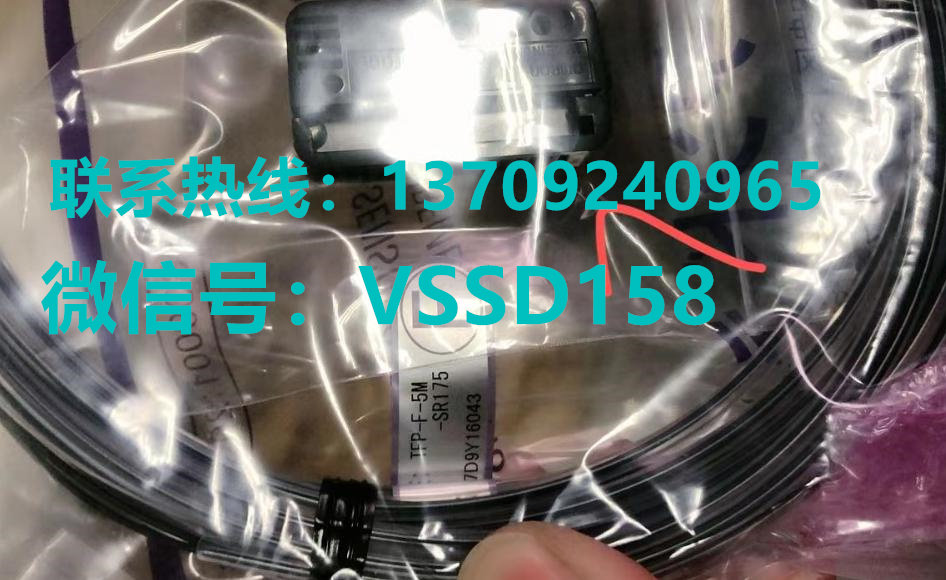 T&T日本TECHNICAL&TRY漏液传感器TFP-F-5M-SR1754