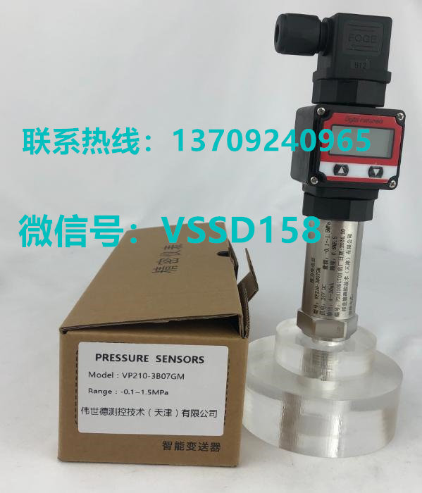 VP210-3B07GM  -0.1-1.5MPA  