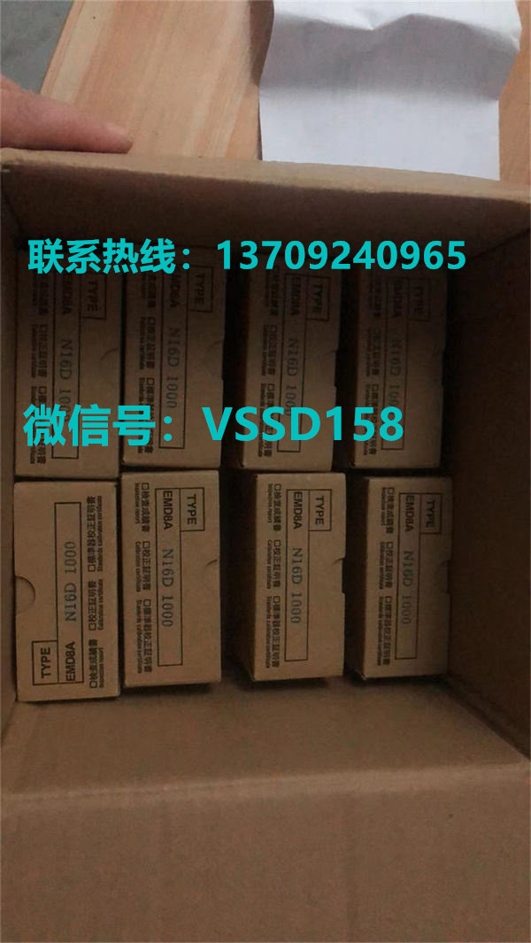 YAMAMOTO山本电机MANOSTAR微差压变送器EMD8AN16D1000