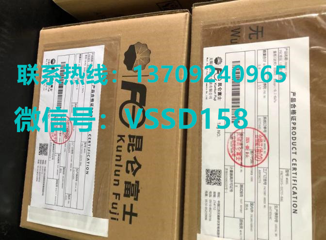 FUJI富士压力变送器 差压变送器FKCT35V5-1UCYY-BAG