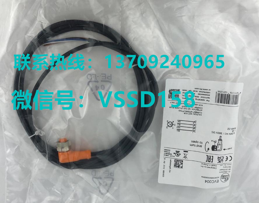 IFM易福门传感器线缆EVC004