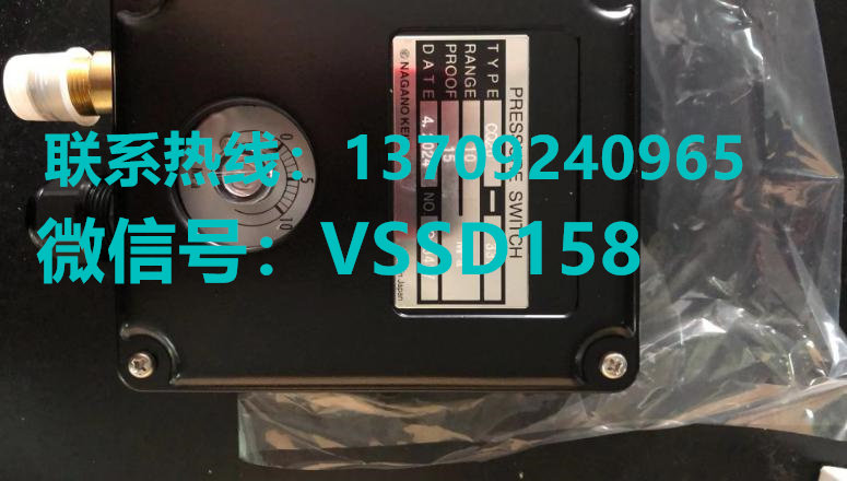 NAGANOKEIKI长野计器压力开关CQ20-331 0-10MPA