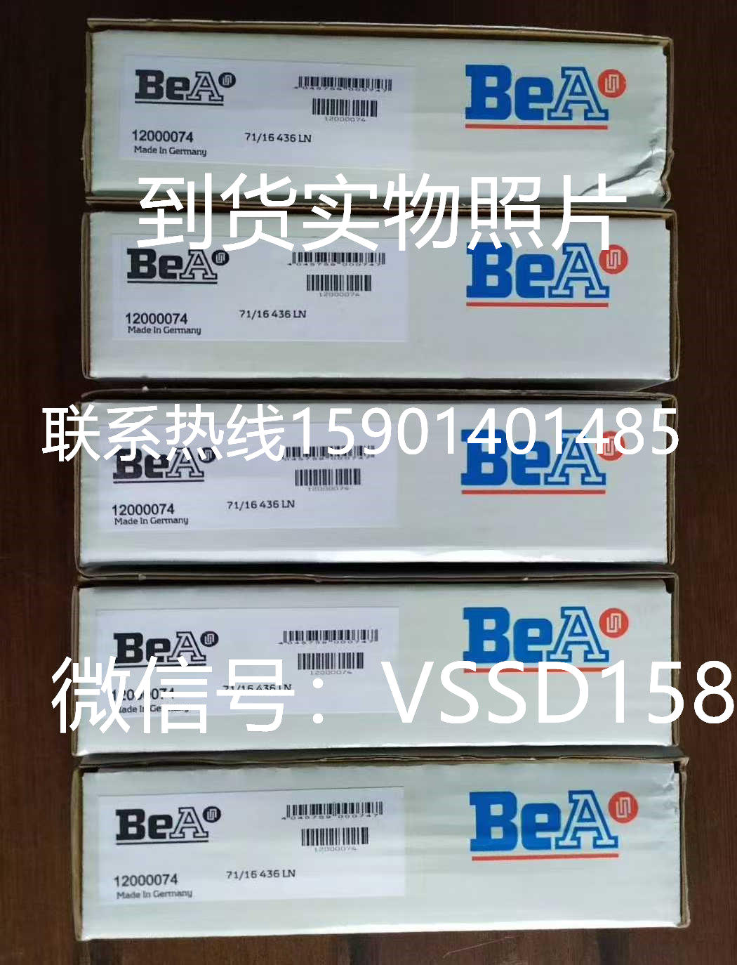 BEA钉枪12000074 Operating Manual 71x16-436LN 工具 (3)