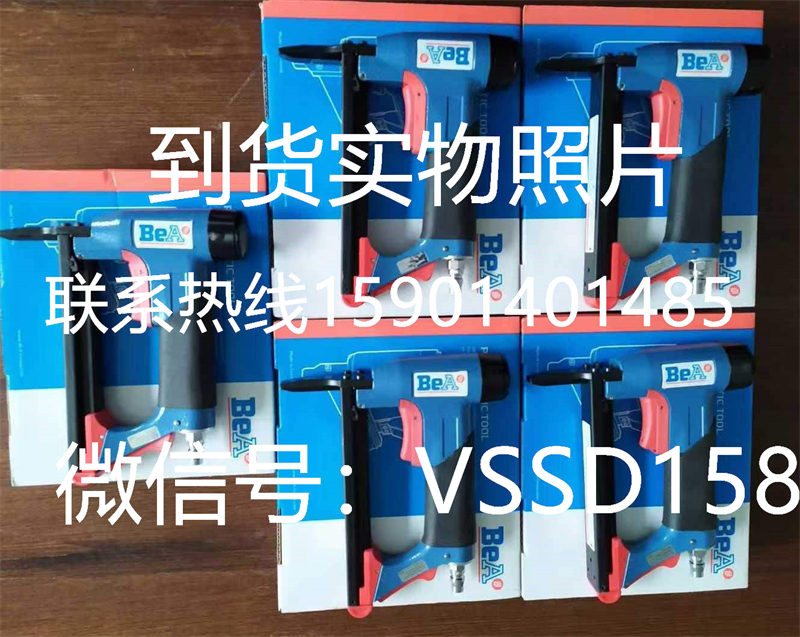 BEA钉枪12000074 Operating Manual 71x16-436LN 工具 (1)