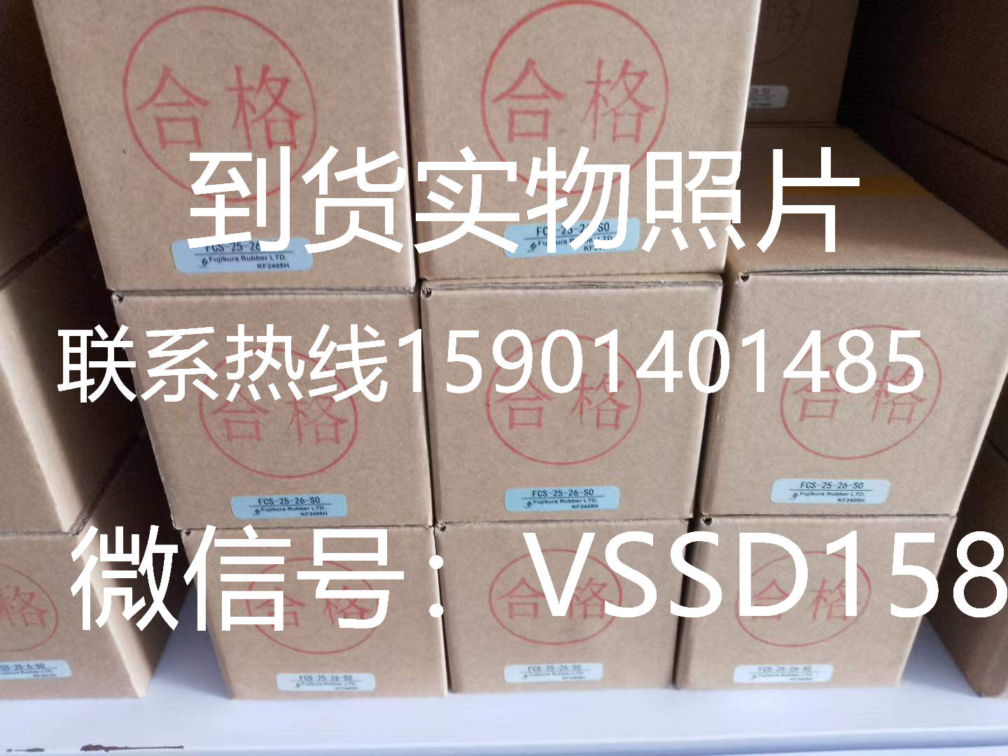 FUJIKURA藤仓包装机械专用气缸FCS-25-26-S1(S0)-