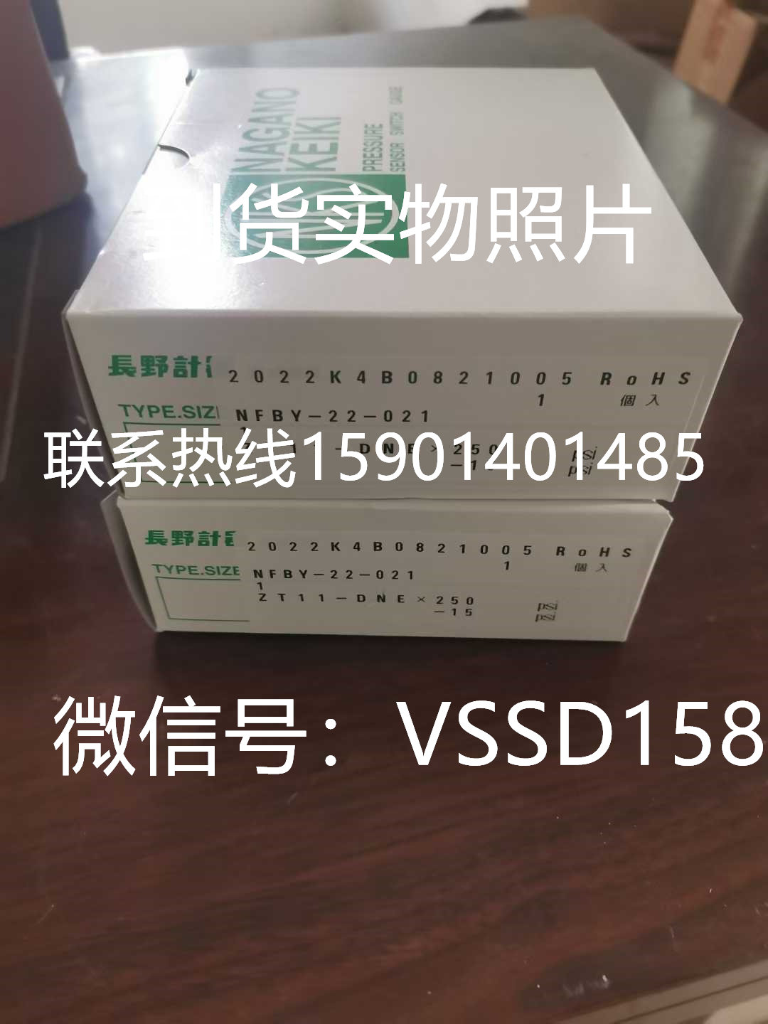 NAGANO KEIKI长野特气压力变送器ZT15-Y01  -15~250PSI     ZT11-DNE (1)