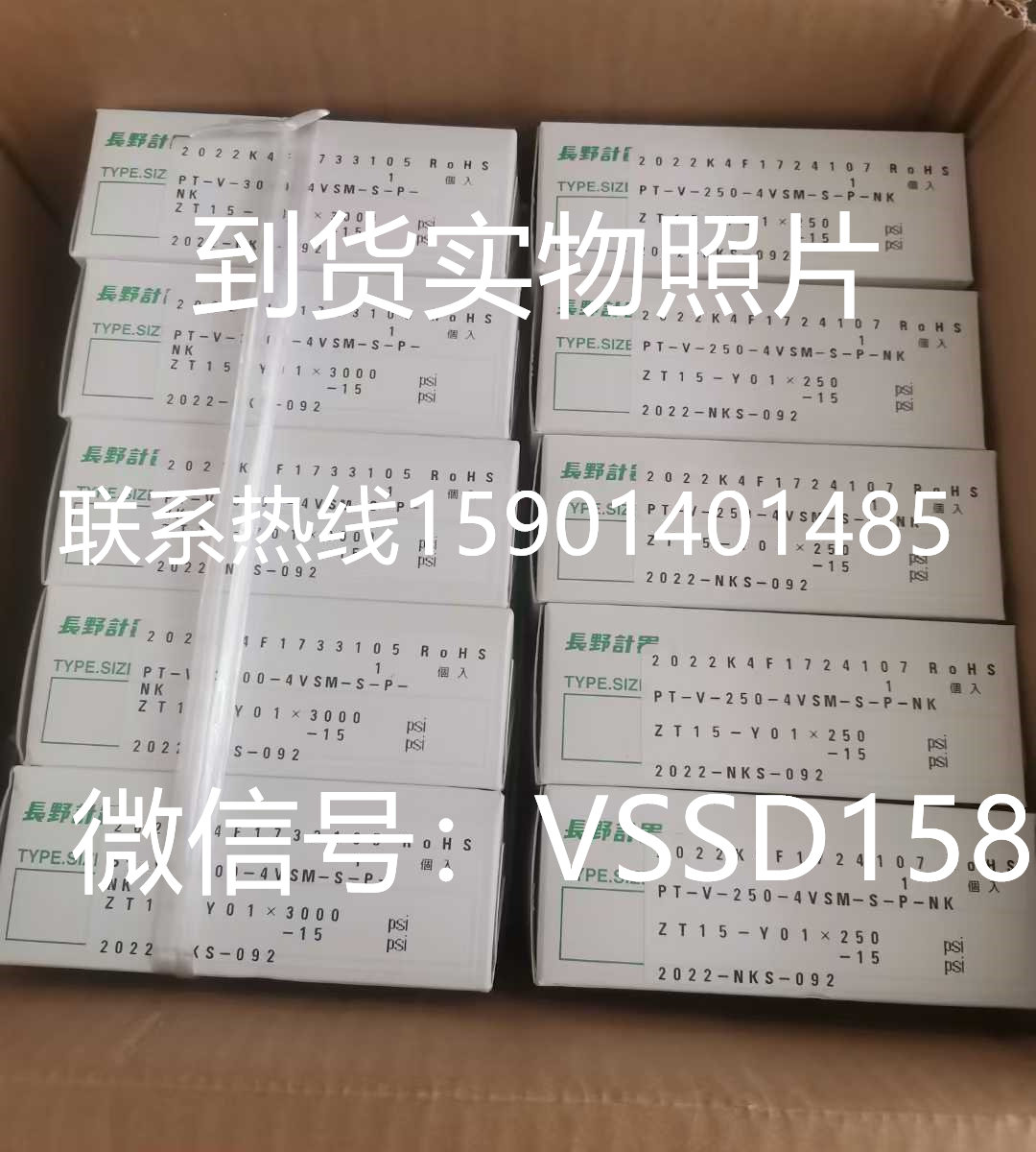 NAGANO KEIKI长野特气压力变送器ZT15-Y01  -15~250PSI  ZT11-DNE