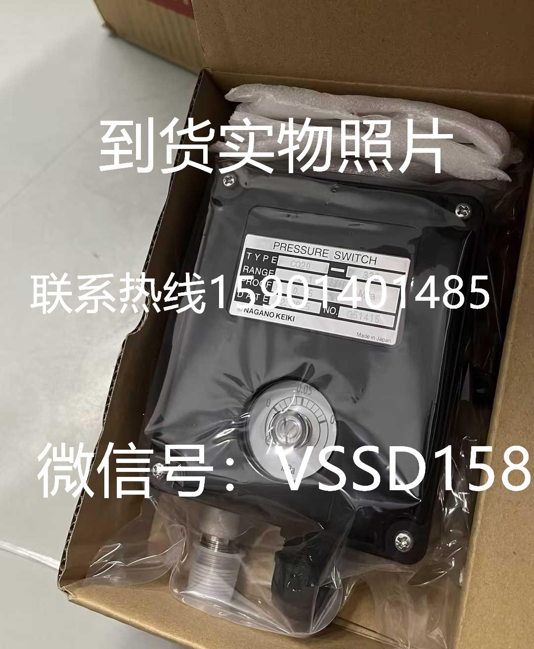 NAGANO KEIKI长野压力开关 CQ20-3334B0100XXXXX0         0-0.1MPA
