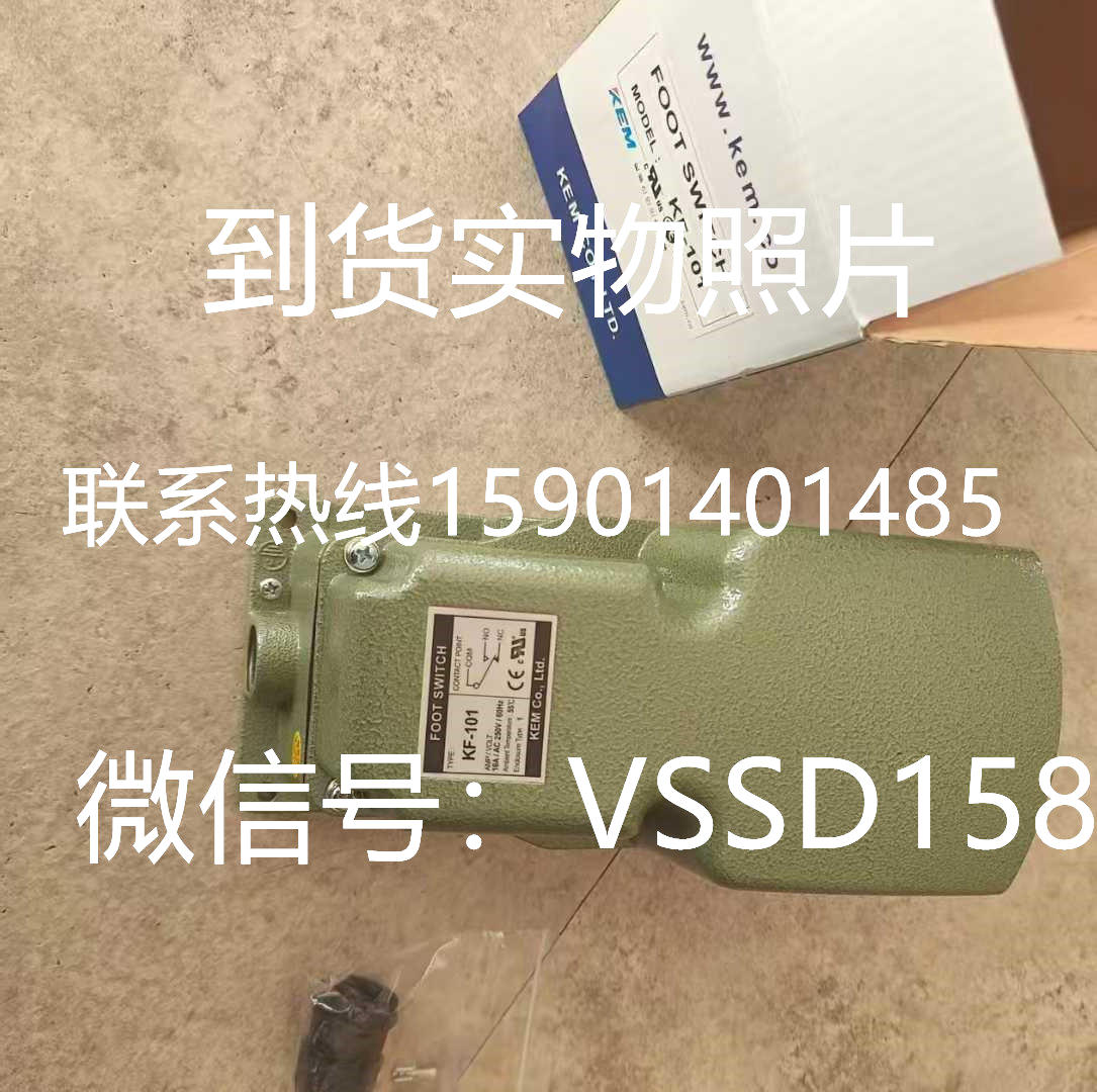 KEM韩国电材脚踏开关KF-202 KF-202-2 KF-301 KF-101P KF-102P (4)
