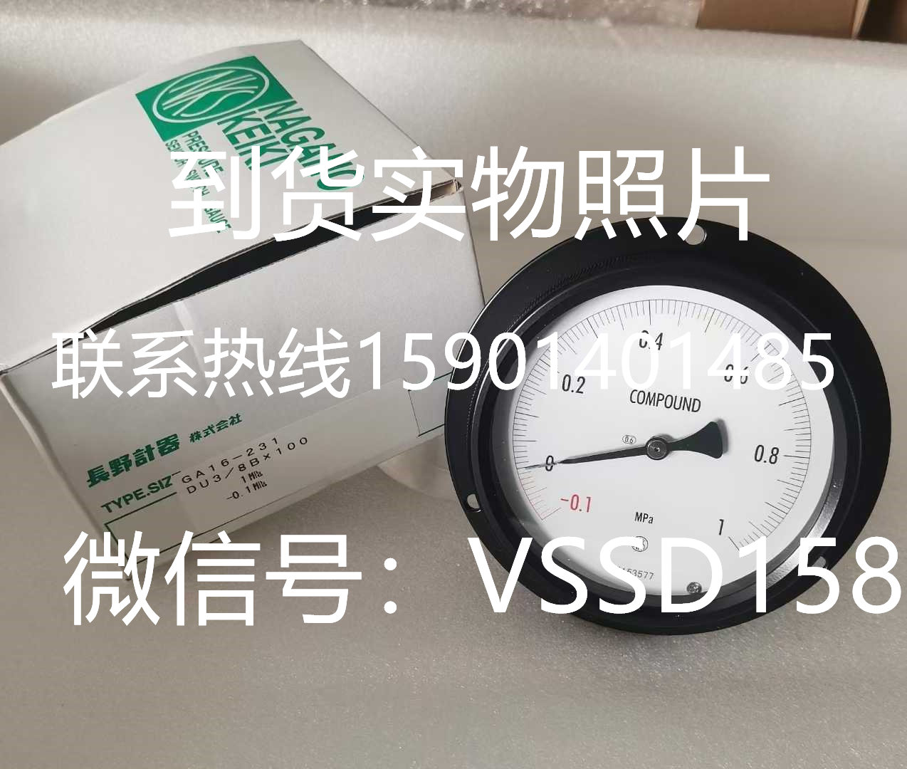 NAGANOKEIKI长野计器NKS精密压力表 GA16-231-1140000XXXJ0 (-0.1~1MPA)