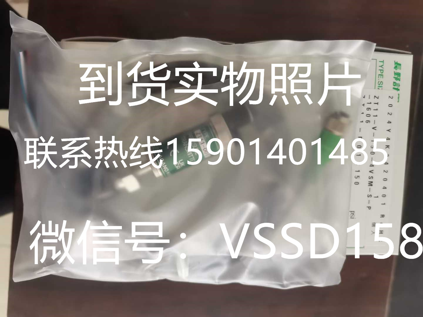 NAGANO长野特气压力变送器ZT11-D01 (-15-150PSI)  ZT11-D01 (-15-250PSI) (1)