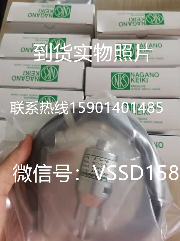 NAGANO长野特气压力传感器ZT15-Y01  -15-250PSI   -15-3000PSI NAGANO KEIKI ZT15-Y01(-15-3000PSI)  (2)