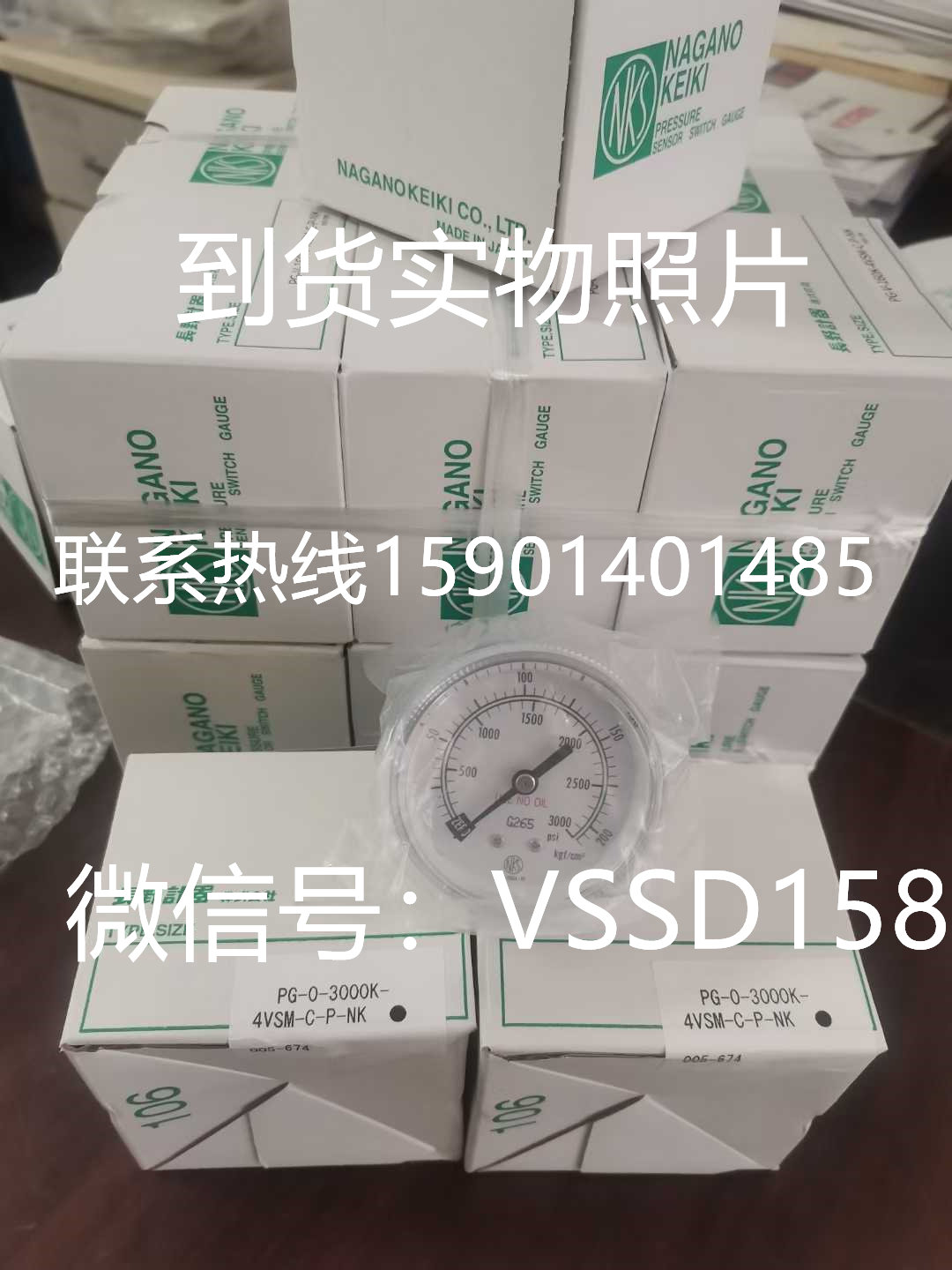 NKS长野特气压力表PG-V-60K-4VSM-C-P-NK   -30inhg-60psi  压力表PG-V-3000K-4VSM-C-P-NK 半导体VCR (1)