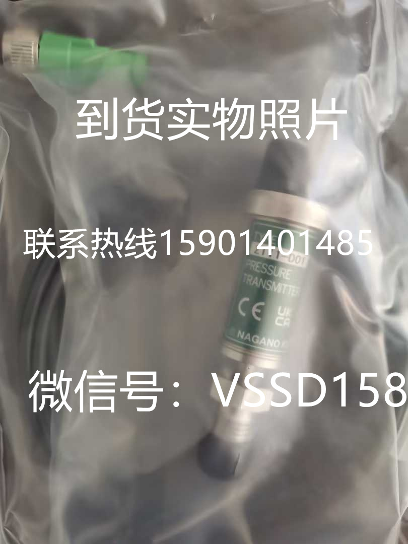 NAGANO长野特气压力传感器ZT11-D01  -15-250PSI   -15-3000PSI