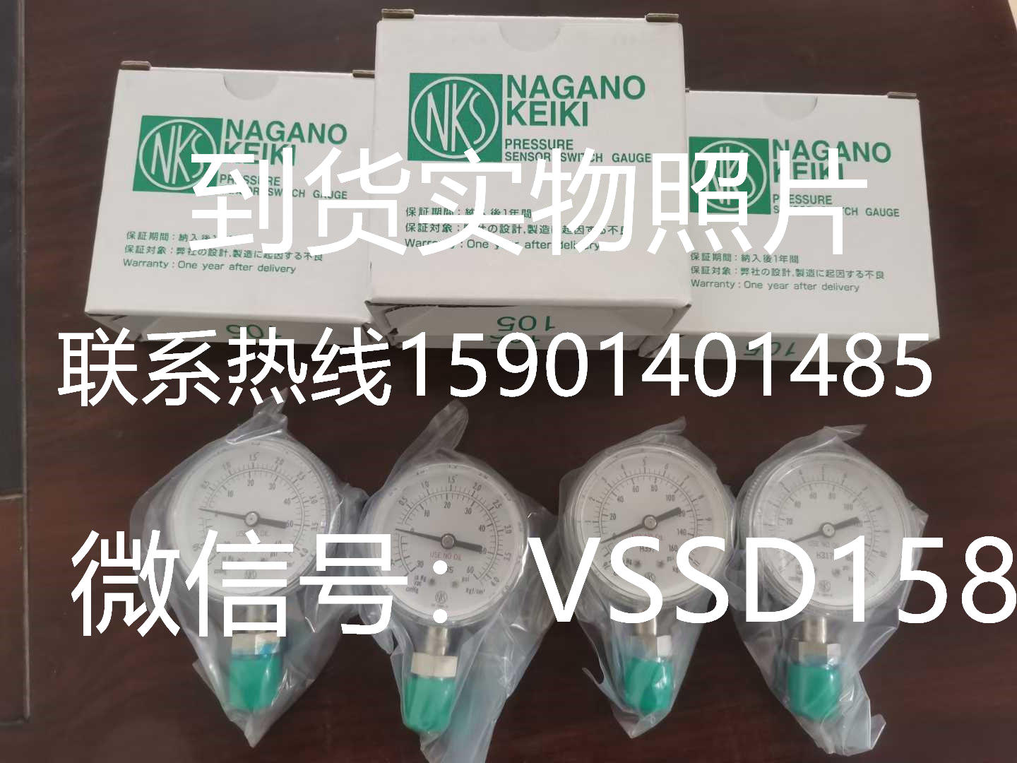 NKS长野特气压力表PG-V-160K-4VSM-S-P-NK   -30inhg-160psi  PG-V-60K-4VSM-S-P-NK   -30inhg-60psi (2)