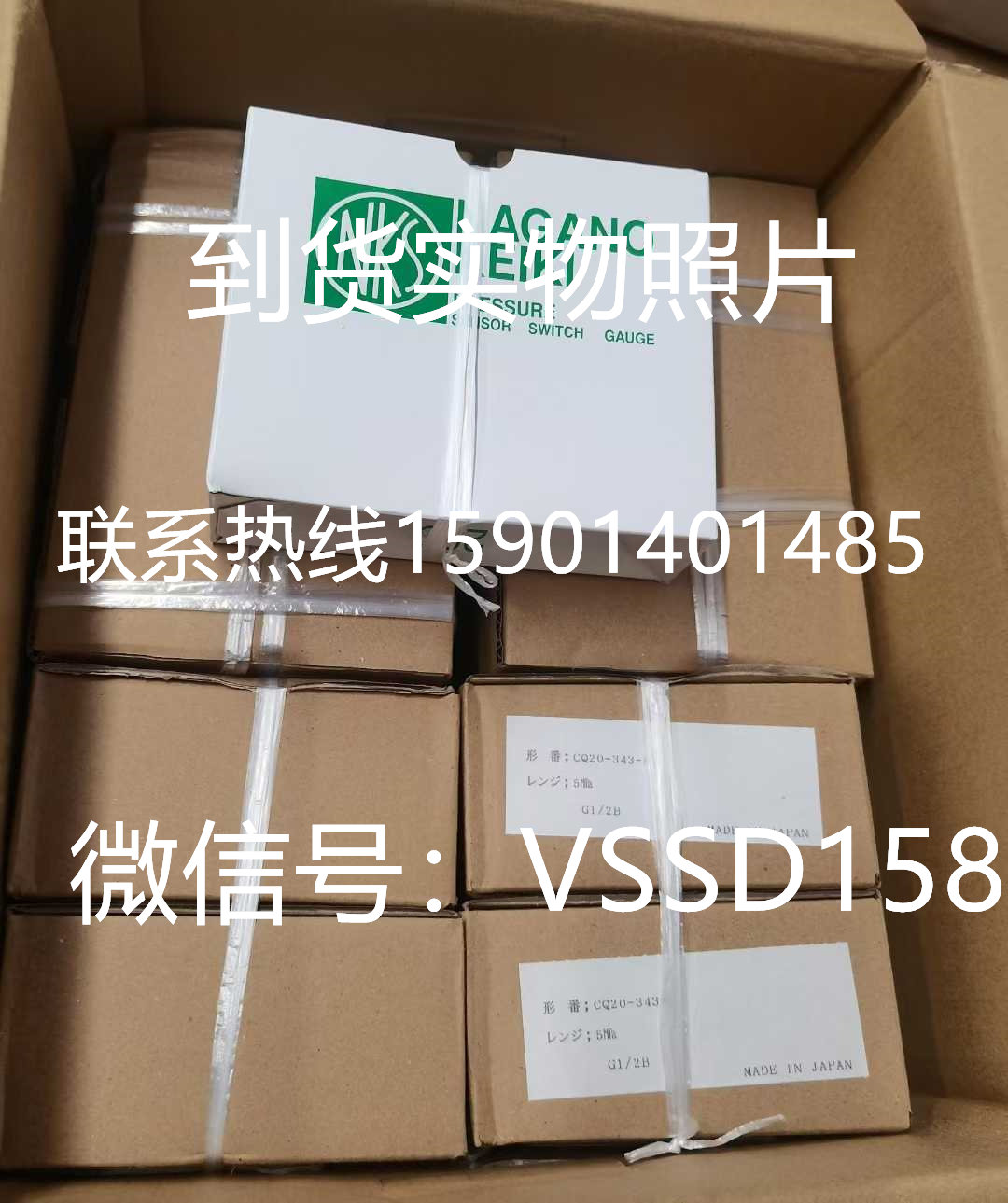 NKS长野压力开关CQ20-343-5A0100XXXXX0 (0~5MPA)