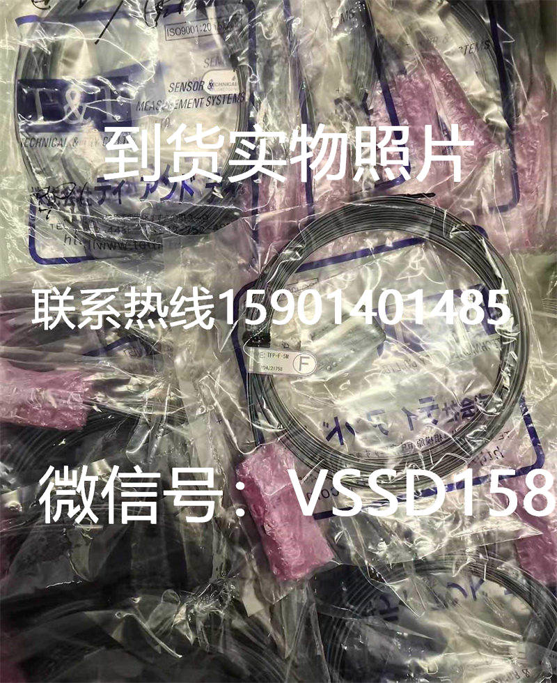 TECHNICAL&TRY漏液传感器LUP-P-A-5M-PNP   TFP-F-5M     Technical Try简称T&T漏液传感器LUP-P-A-2M-R (3)