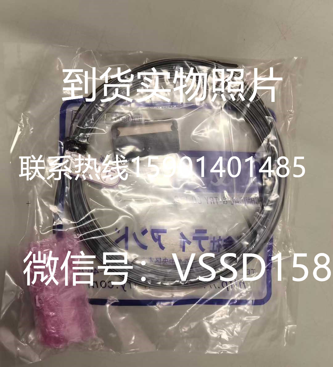 TECHNICAL&TRY漏液传感器LUP-P-A-5M-PNP   TFP-F-5M     Technical Try简称T&T漏液传感器LUP-P-A-2M-R (1)
