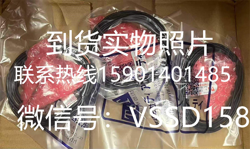 Technical Try 漏液传感器LUP-P-B-2M  TFP-T-A-2M-R(OP-1)