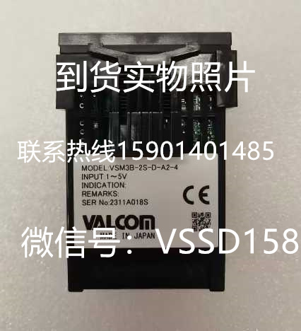 VALCOM沃康压力传感器显示器VSM3B-2S-D-A2-4控制器
