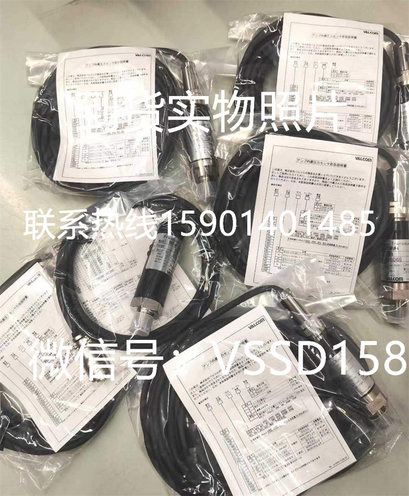 VPRQ-A2-50MPaW-4,7m数显压力表VSM3B-2S-D-A2-4压力传感器VPRQ-A2-50MPaW-4,7m实物照片 (2)