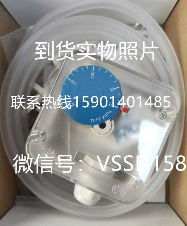 芬兰HK instruments 压力开关​PS200. PS300   PS500   PS600