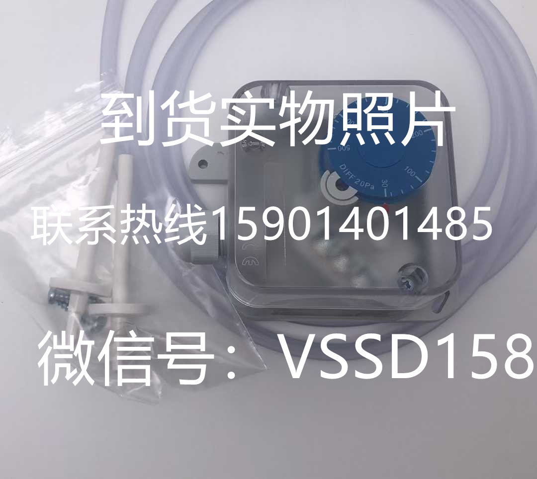 芬兰HK  instruments，压力开关​PS200. PS300   PS500   PS600