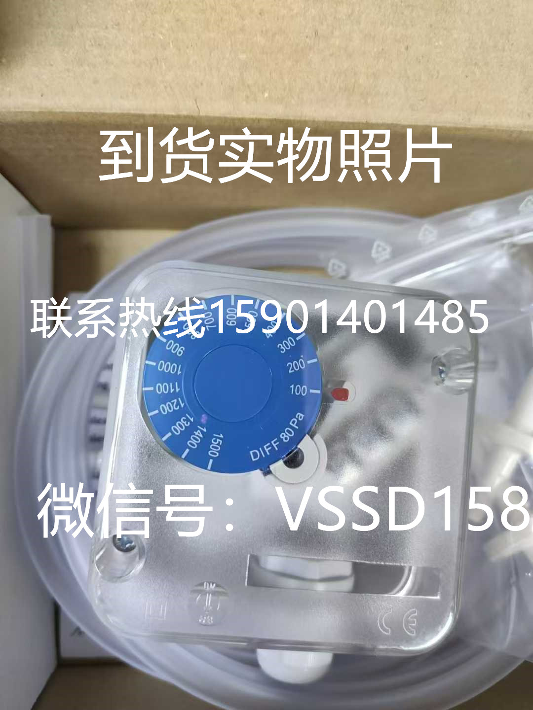 芬兰HK instruments，压力开关​PS200. PS300   PS500   PS600