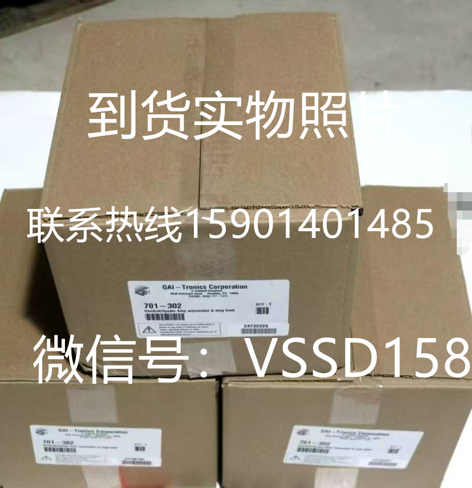 美国 GAI-TRONICS 工业电话机 701-302