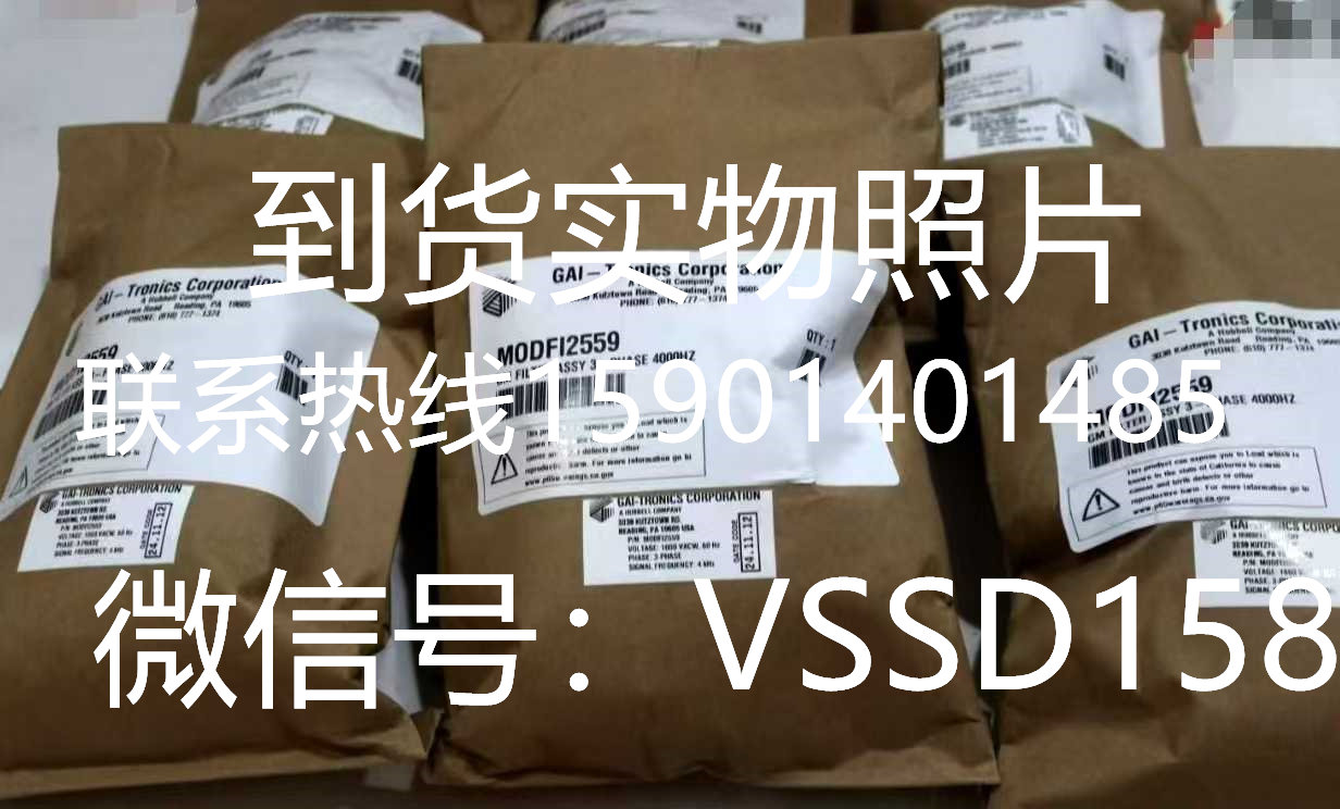 美国GAI-TRONICS  工业电话机