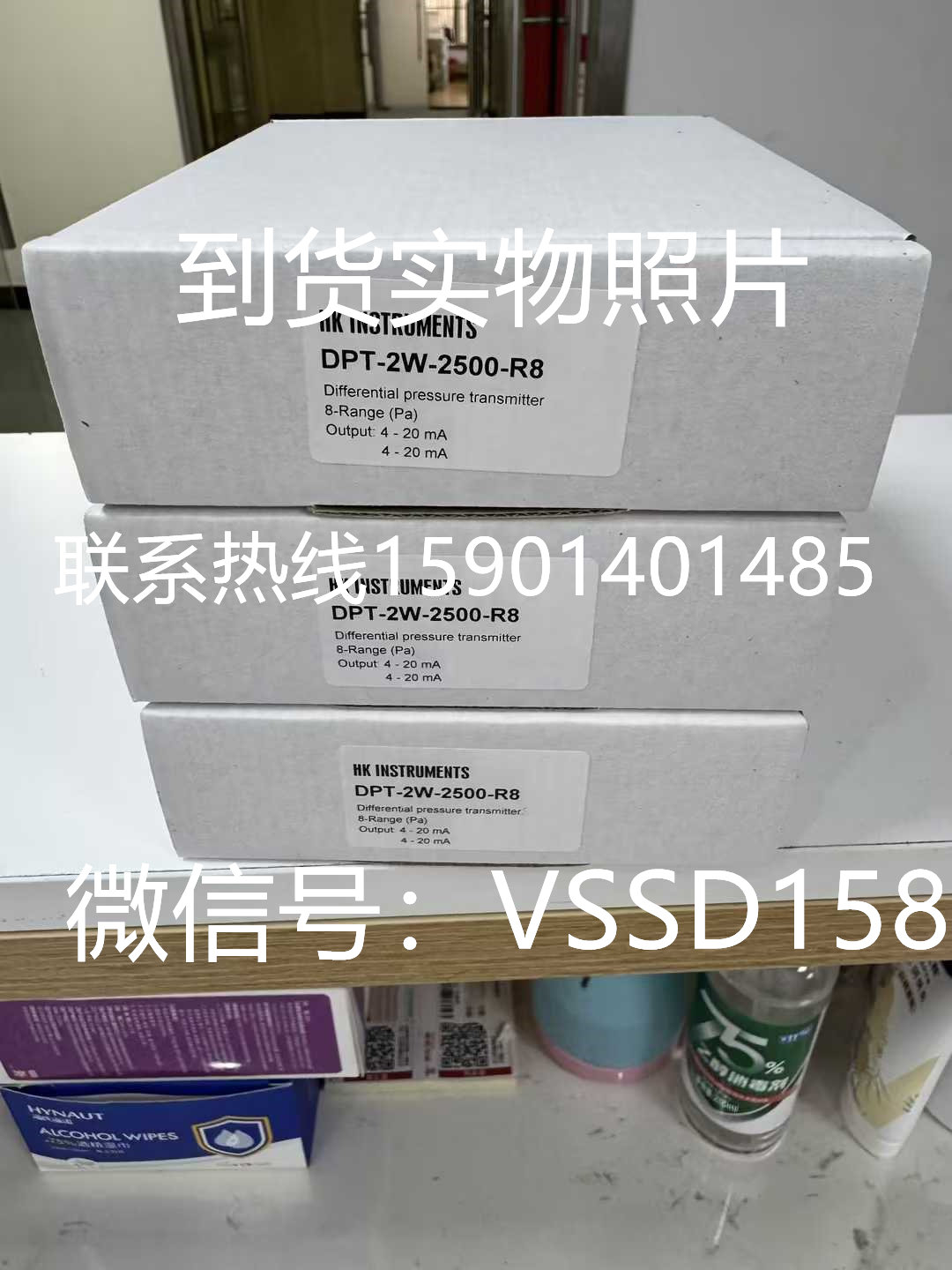 芬兰HKinstruments差压变送器DPT-2W-2500-R8,DPT-2W-1000-R4 (2)