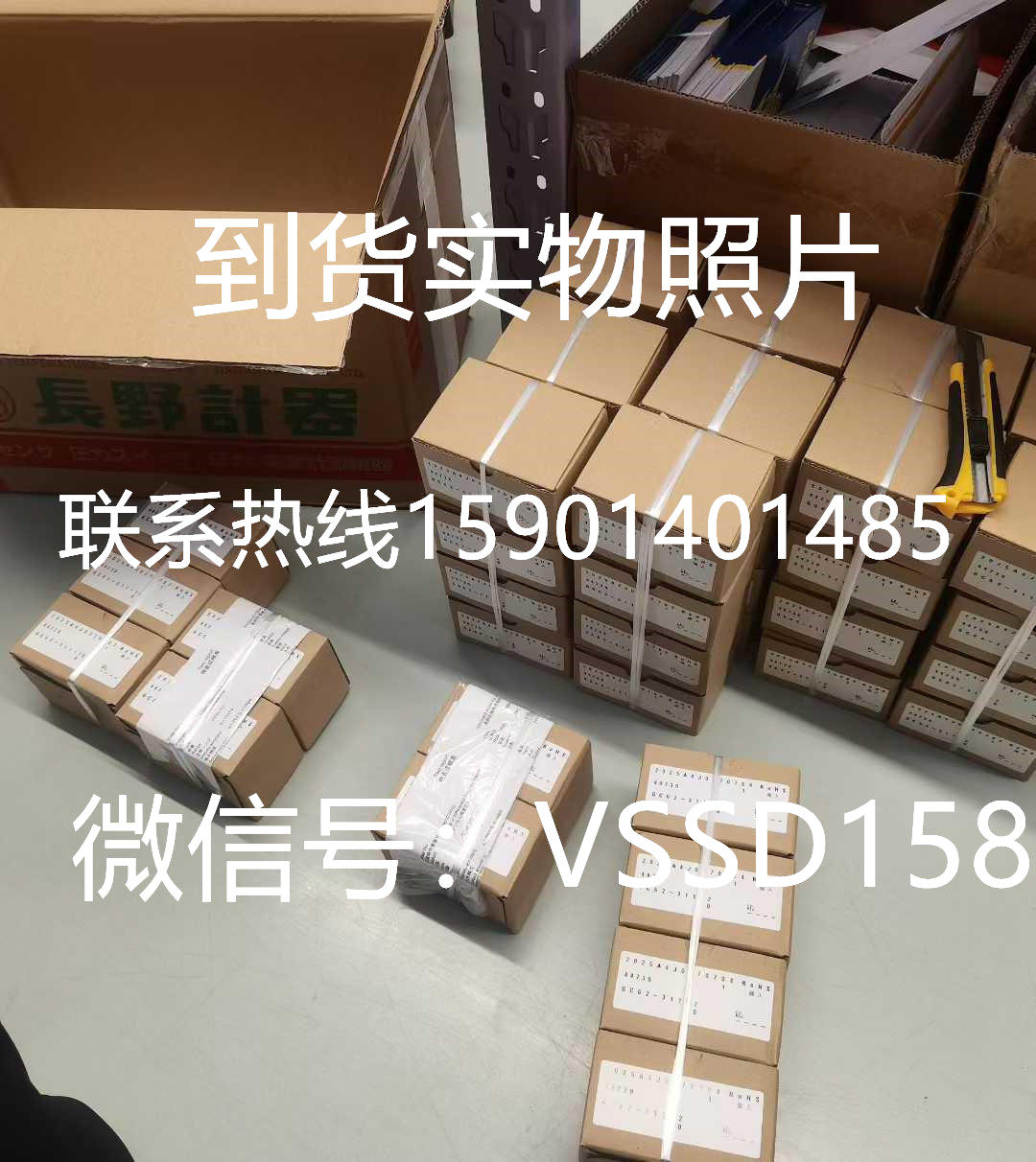 日本长野NAGANO KEIKI压力传感器Nagano keiki压力变送器压力开关压力传感器-Nagano keiki价格