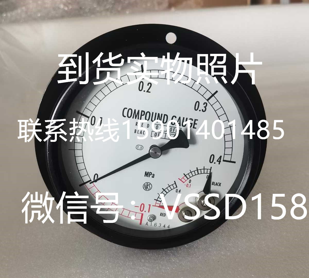 长野NKS.NAGANO KEIKI 电接点压力表  JM16-431-2C07000XXXX0  (-0.1-0.4MPA)